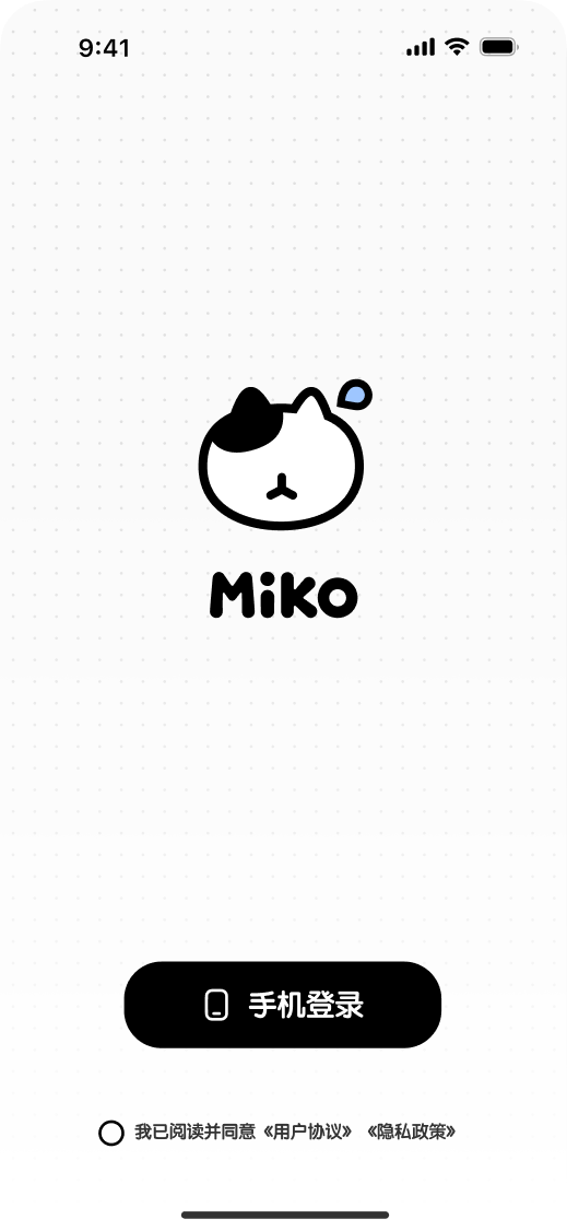 Miko mobile login screen