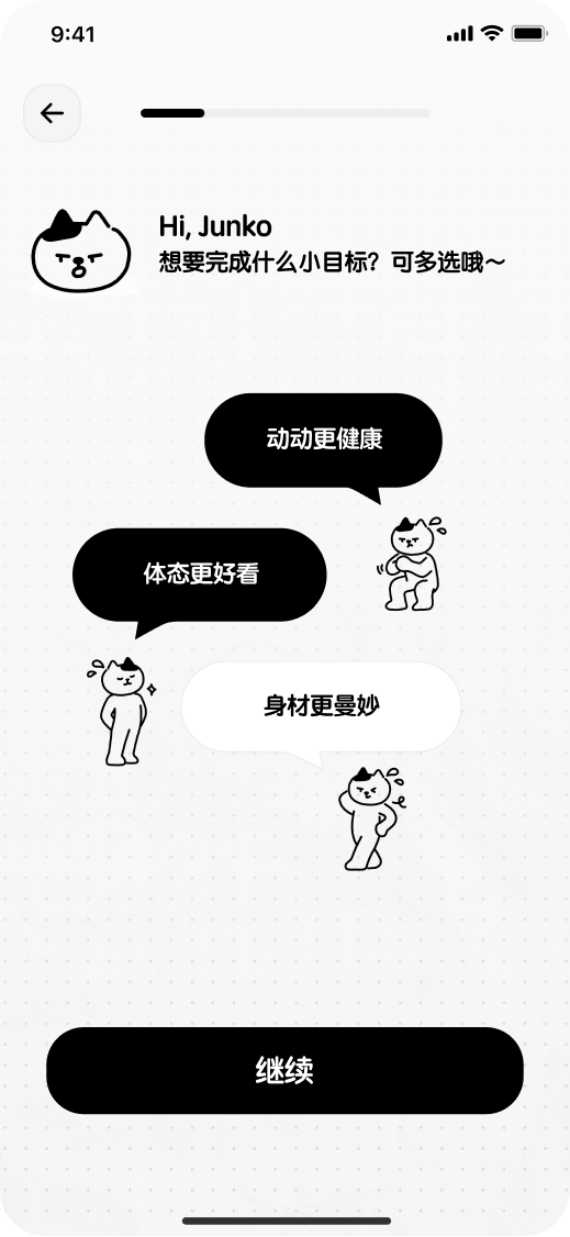 Miko onboarding screen for choosing fitness goals