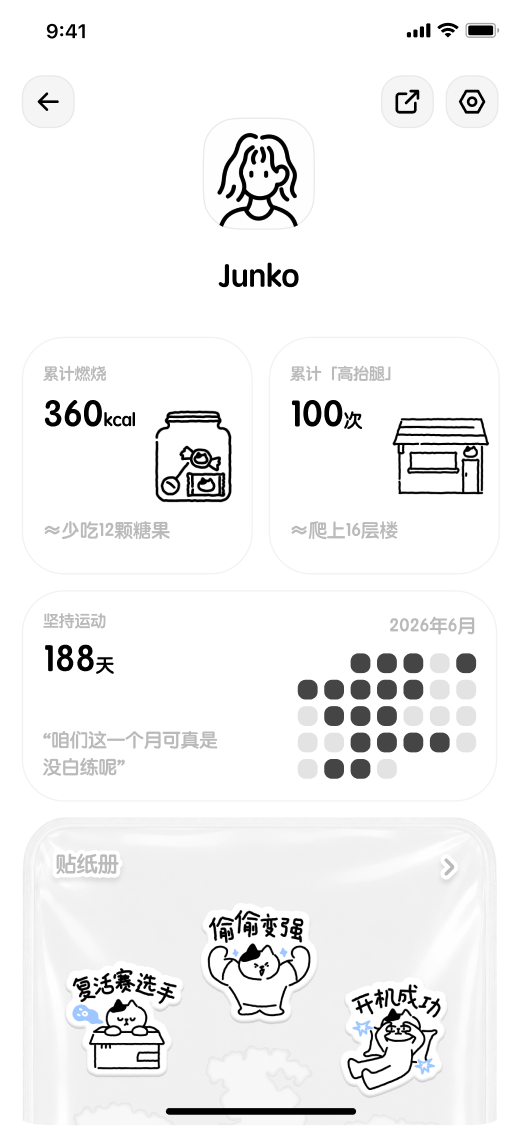 Miko activity profile screen