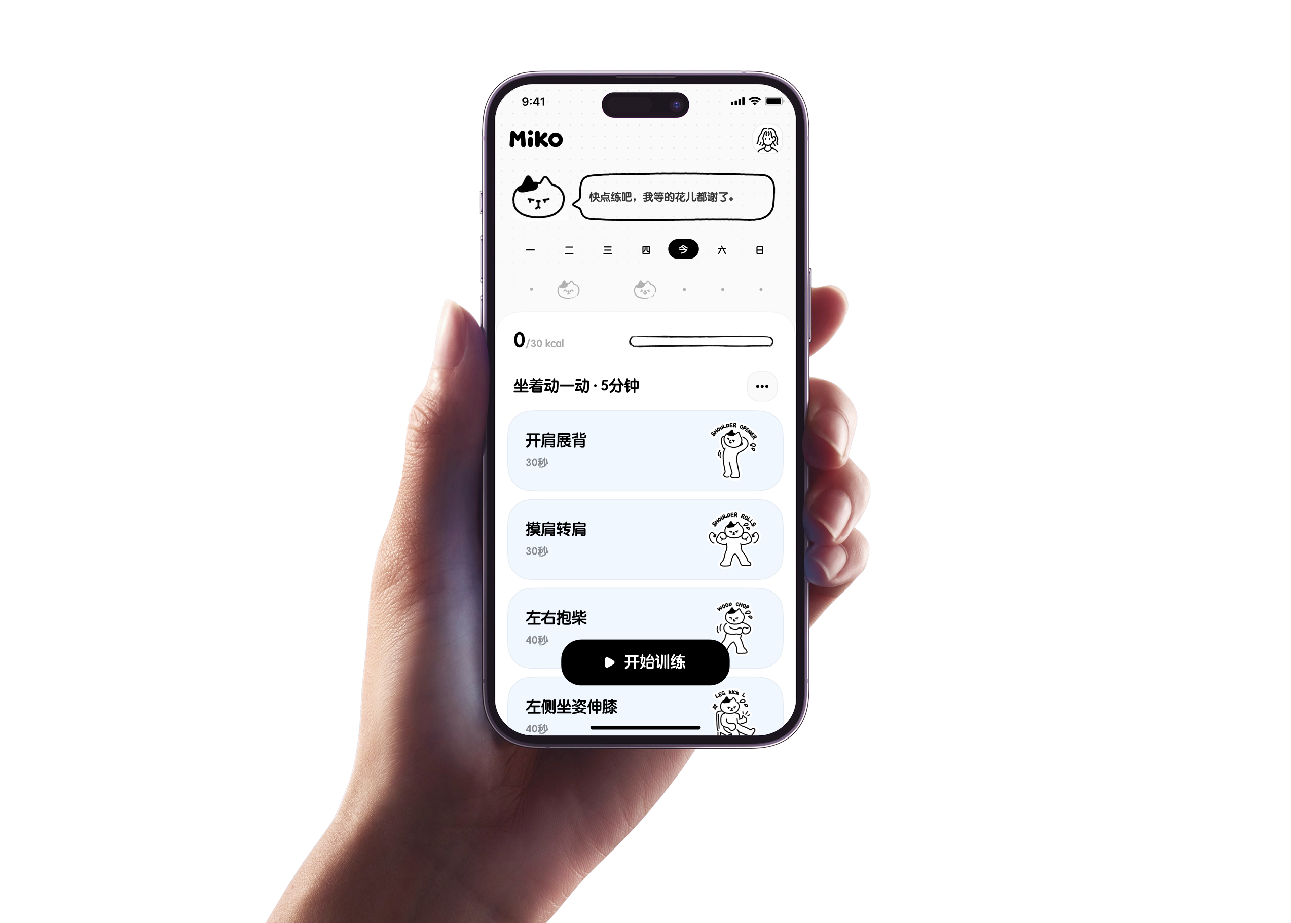 Miko home experience shown on a phone held in one hand